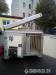 WT METAL THERMO 3 x box - Prodej